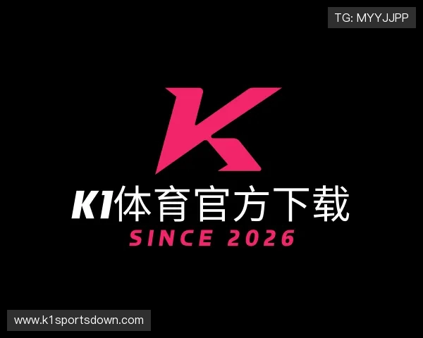 了解k1体育官方下载